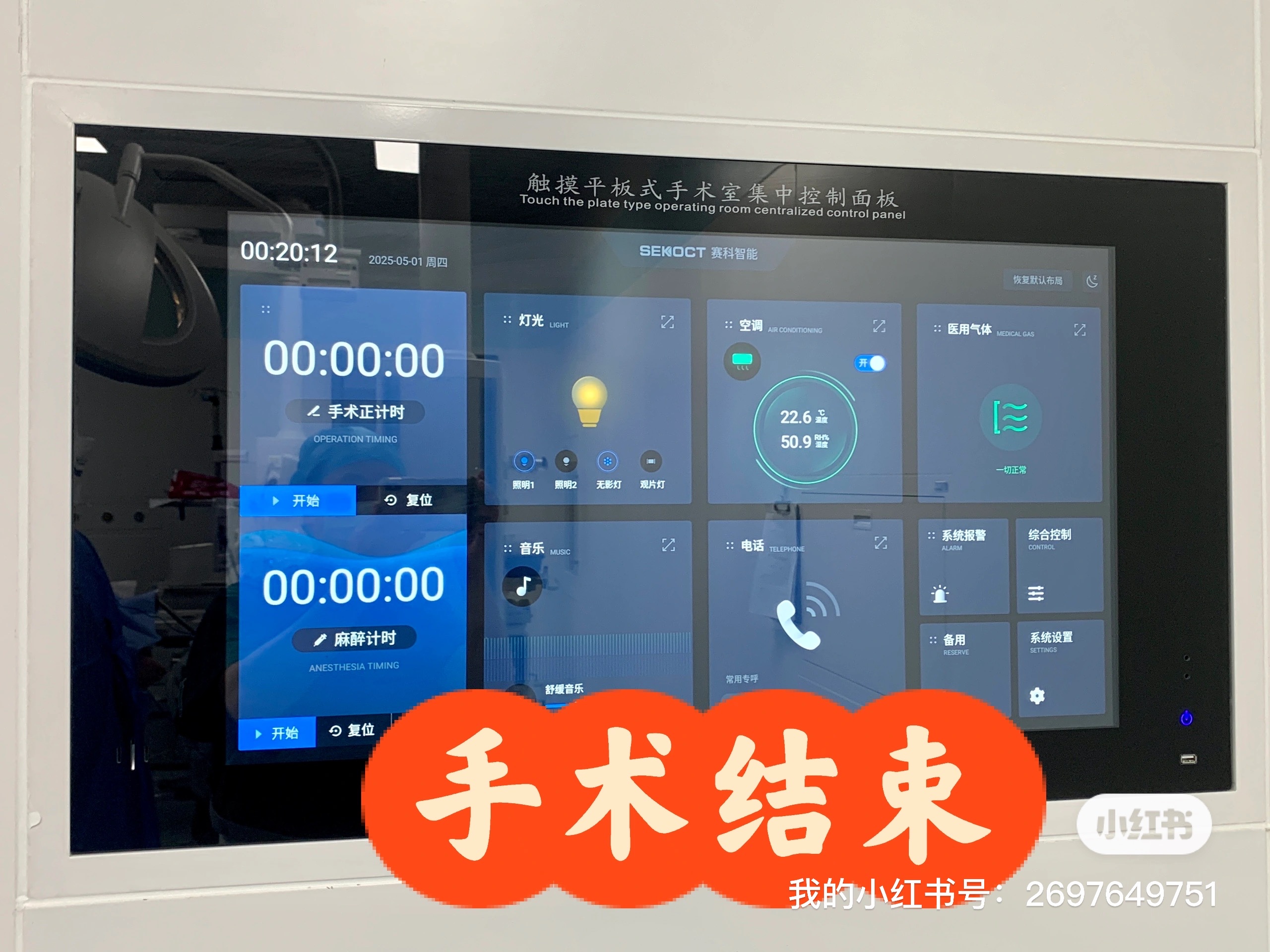 - package cp213 import import java Images High... 4月份一整月深肛刘付医生主刀141台各类肛肠疾病手术!- 健康160