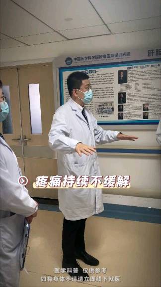 包含北京中医药大学第三附属医院代排队挂号，享受轻松就医的词条