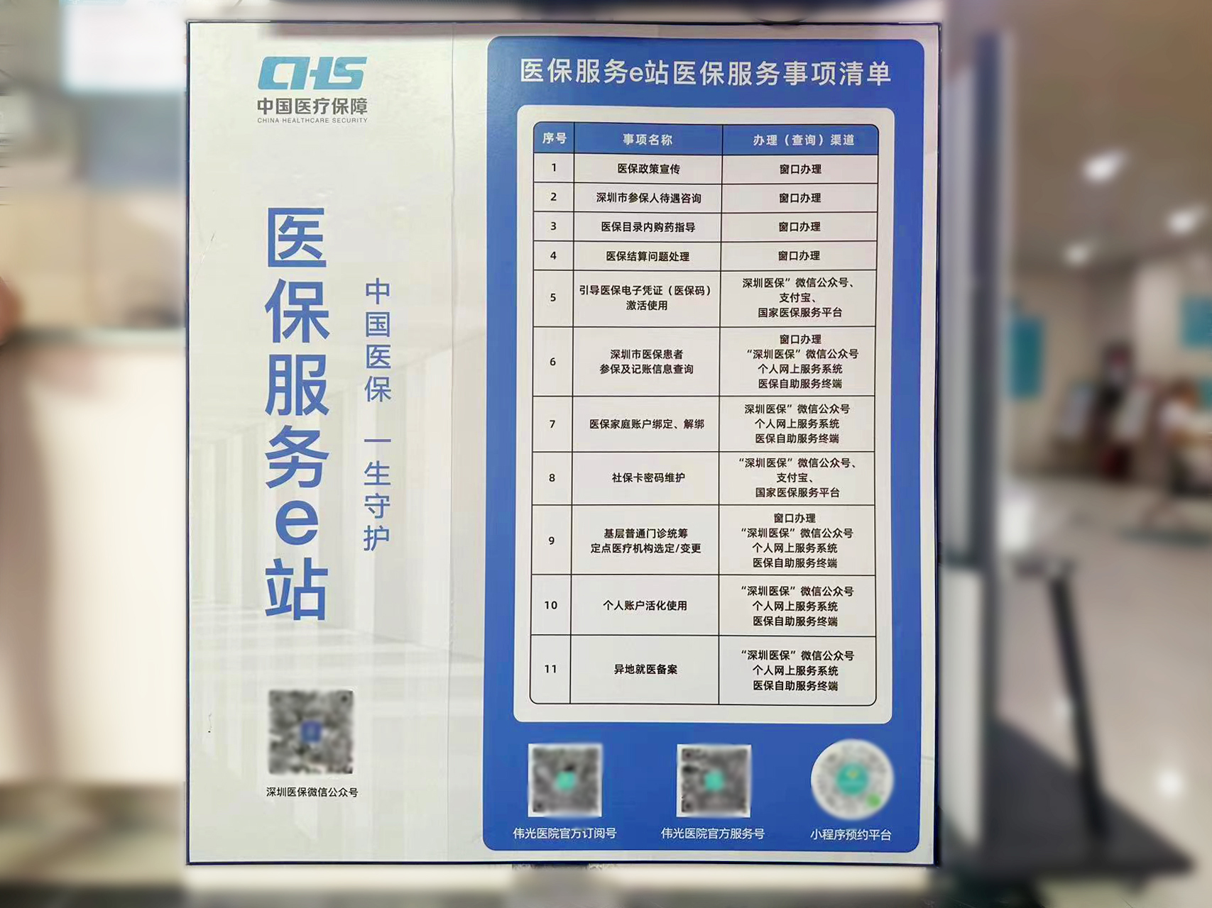 北京口腔医院医院排队代办挂号医保报销全程协助，省钱又省心的简单介绍