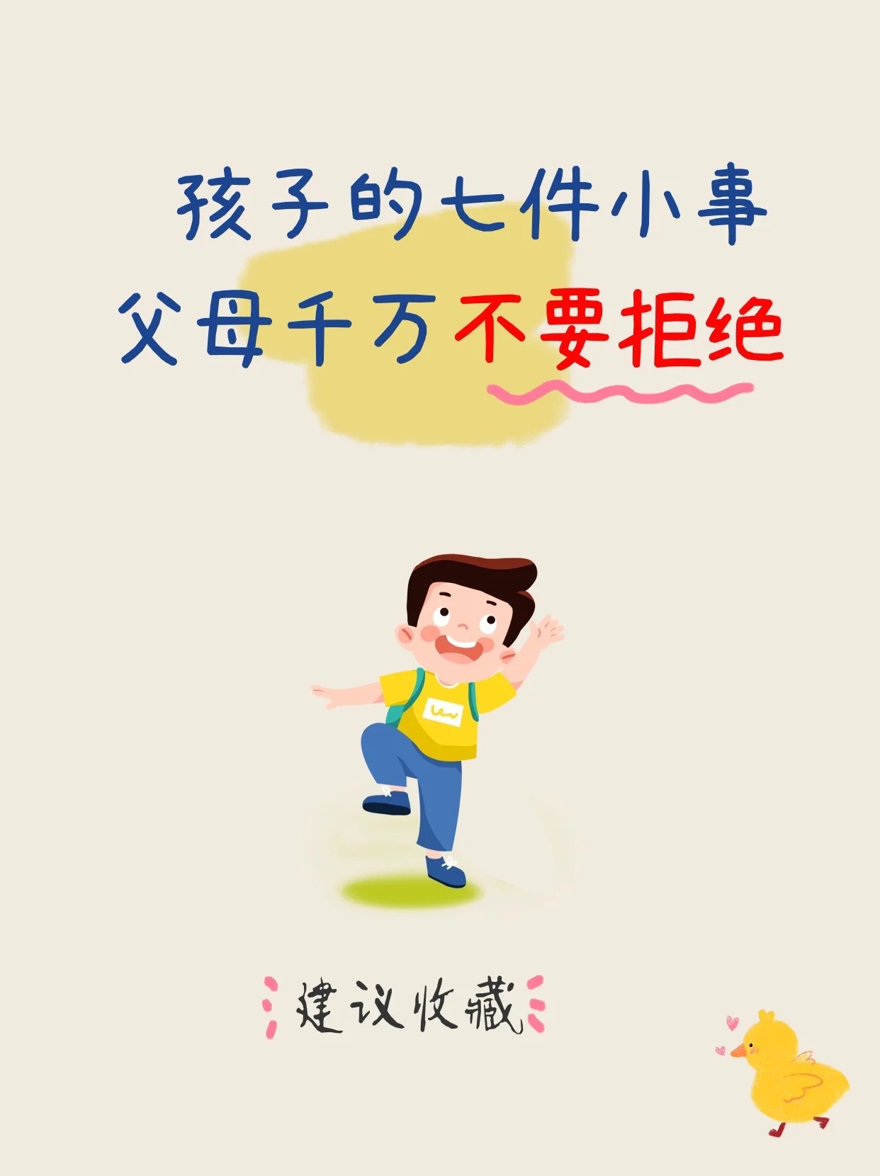 卓智未来·心理咨询1漂浮拇:成功保五指|案例29《女孩拇指保住了